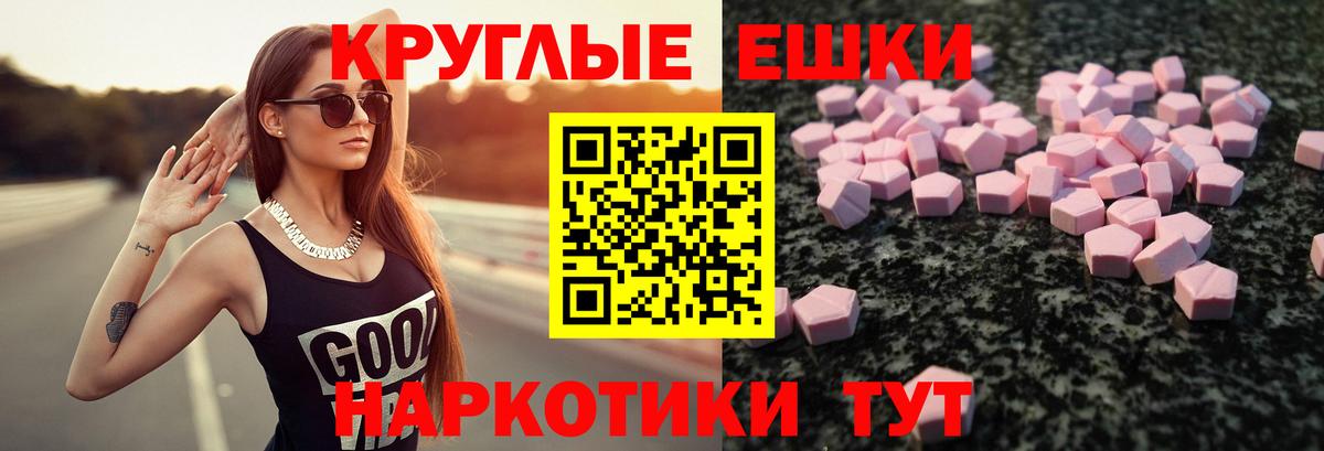Богородск  Экстази 250 мг  ЭКСТАЗИ  ЭКСТАЗИ Дубай  Вход с VPN 