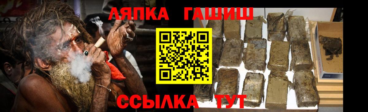 ГАШ индика сатива  Вход с VPN  Богородск  Гашиш Ice-O-Lator 