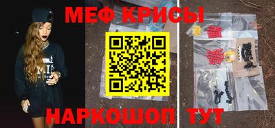 прущий лед Ангарск