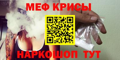молекула духа Анжеро-Судженск