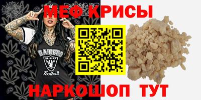 прущий лед Ангарск