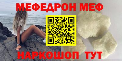 прущий лед Ангарск