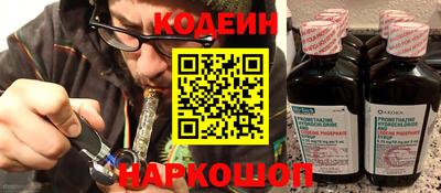 молекула духа Анжеро-Судженск