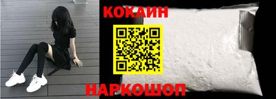 прущий лед Ангарск