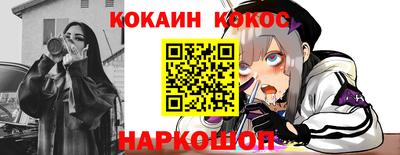 молекула духа Анжеро-Судженск