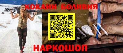 прущий лед Ангарск