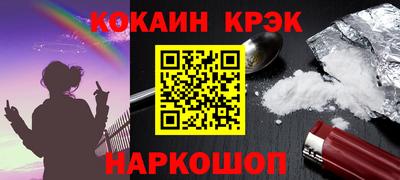 молекула духа Анжеро-Судженск