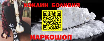 молекула духа Анжеро-Судженск