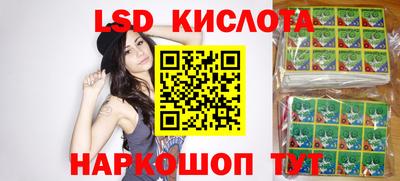 молекула духа Анжеро-Судженск