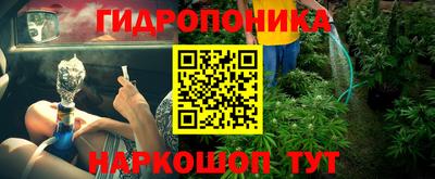 прущий лед Ангарск