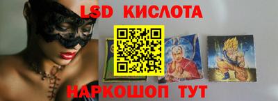 прущий лед Ангарск