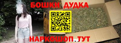 молекула духа Анжеро-Судженск