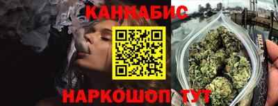 прущий лед Ангарск