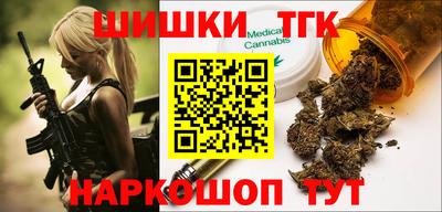 молекула духа Анжеро-Судженск