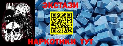 2c-b Анапа