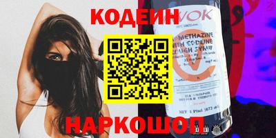 прущий лед Ангарск