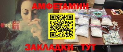 молекула духа Анжеро-Судженск