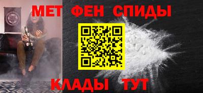 молекула духа Анжеро-Судженск