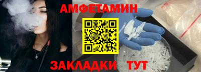 молекула духа Анжеро-Судженск