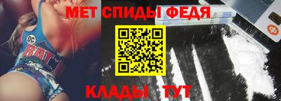 молекула духа Анжеро-Судженск