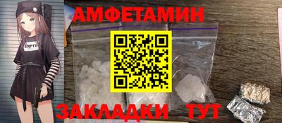 прущий лед Ангарск