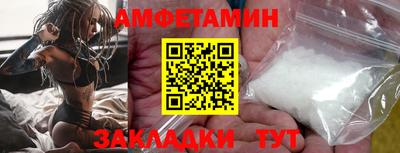 прущий лед Ангарск