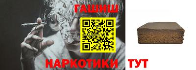 прущий лед Ангарск