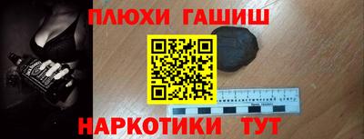 молекула духа Анжеро-Судженск