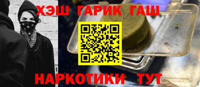 прущий лед Ангарск