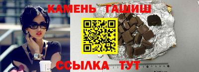прущий лед Ангарск