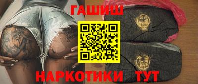 молекула духа Анжеро-Судженск