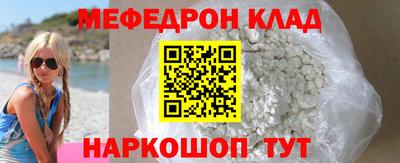 2c-b Анапа