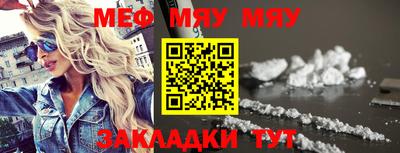 прущий лед Ангарск