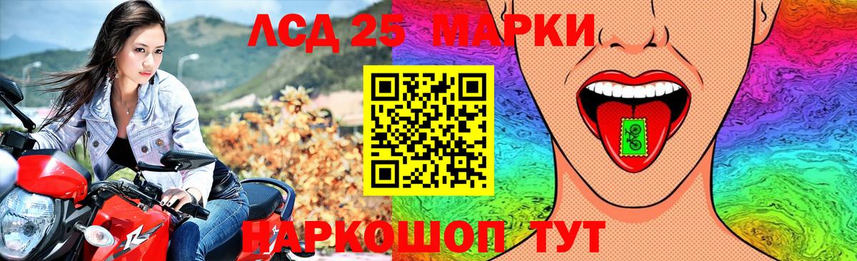 LSD-25 экстази ecstasy  Лсд 25 экстази ecstasy  Лсд 25 экстази  Вход с VPN  Богородск 