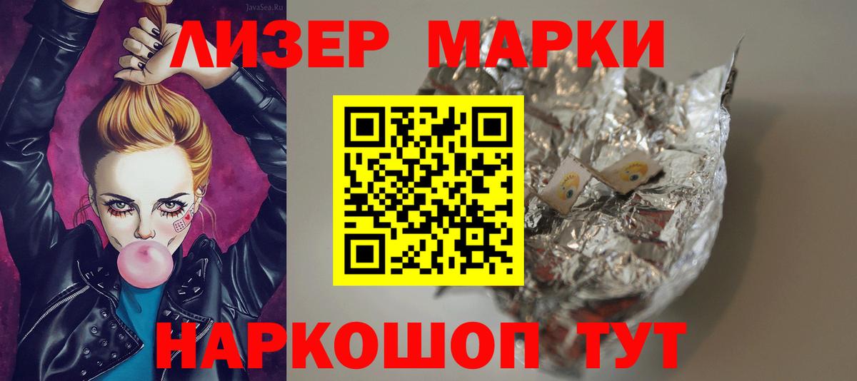 LSD-25 экстази ecstasy Богородск