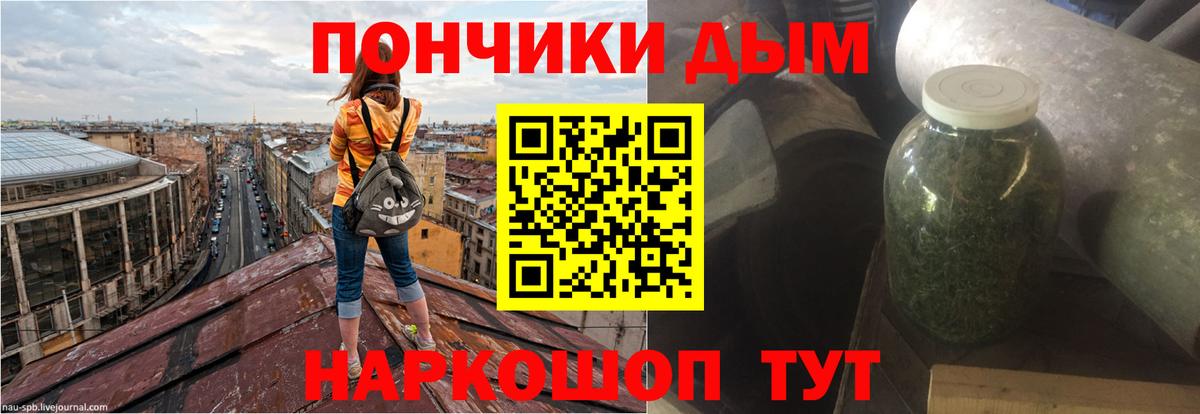 Каннабис тримм  Бошки Шишки ГИДРОПОН  Богородск  Вход с VPN 